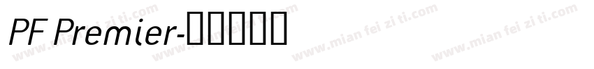 PF Premier字体转换